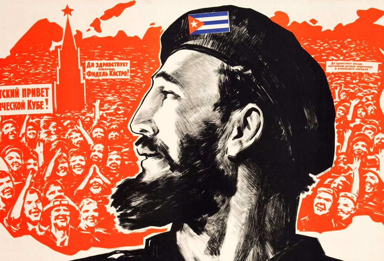 КУБА и наследие СССР