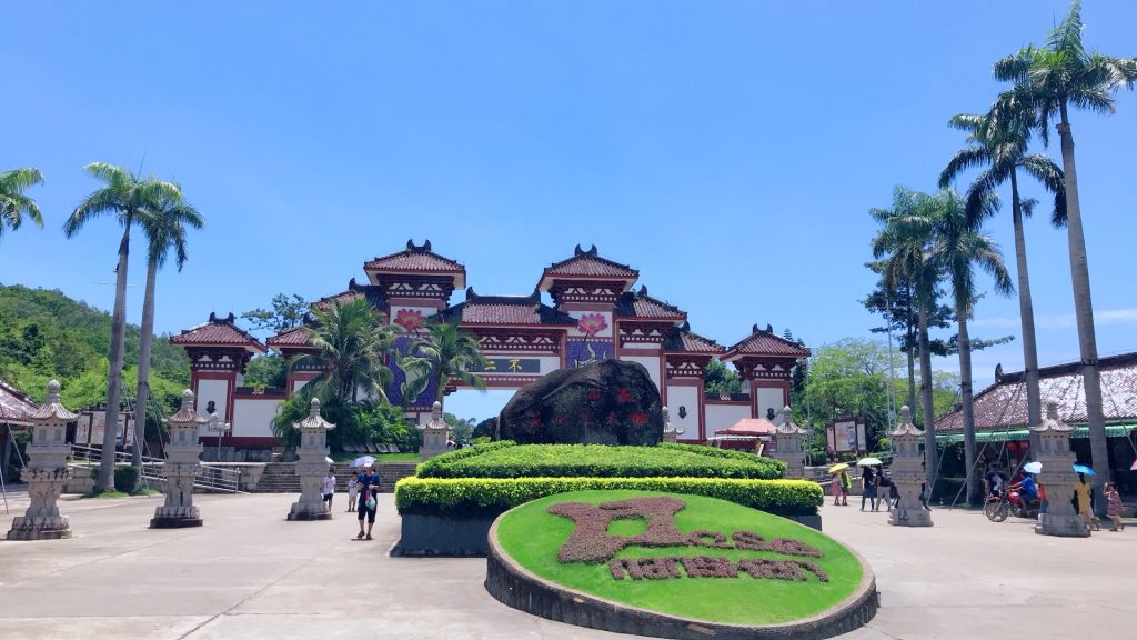 Хайнань Буддийский центр Наньшань