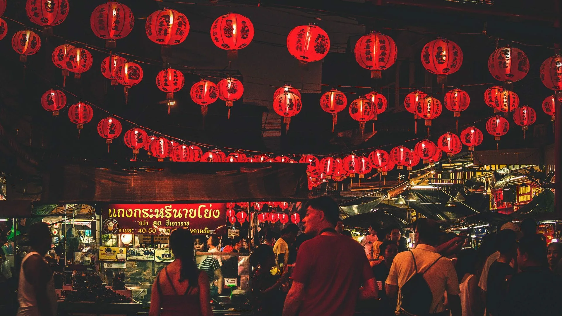 Тайланд Rot Fai Market в Бангкоке